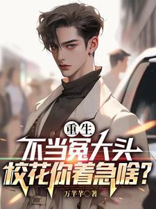 我的妹妹是露娜英文翻译