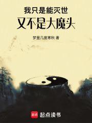 起源玩家免费阅读