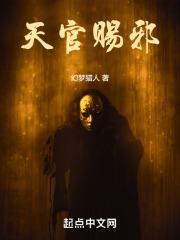 我向大帝借了个脑子笔趣阁