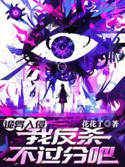 我向大帝借了个脑子TXT
