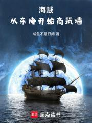 我向大帝借了个脑子全本免费阅读