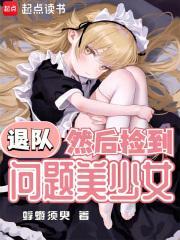 我向大帝借了个脑子TXT免费