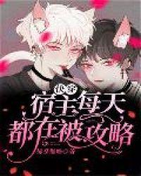 我向大帝借了个脑子手打