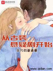 水浒传天罡地煞是真的吗