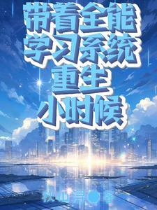 水浒传天罡地煞