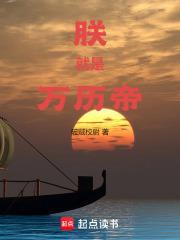 请叫我幻仙目录 笔趣阁