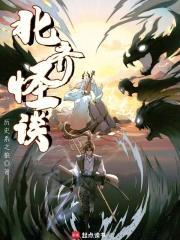 道上青天笔趣阁