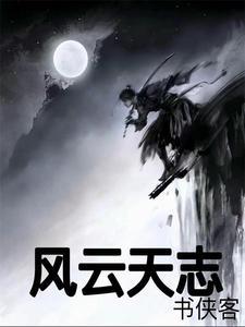 道上青天诗词