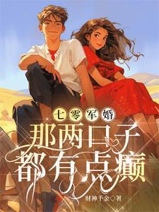 空姐背后后续免费阅读